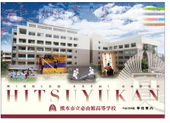 �K�R�ٍ��Z �w�Z�ē��i�\���j