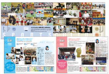 �K�R�ٍ��Z �w�Z�ē��i���ʁj