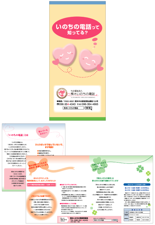 �u���̂��̓d�b�v���[�t���b�g