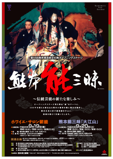 ��56��F�{���|�p�����ՃI�[�v�j���O�X�e�[�W�|�X�^�[