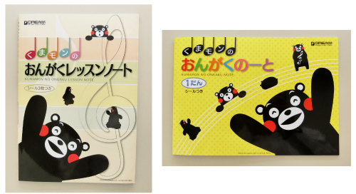 ���܃����̂��񂪂��́[�ƁE���܃����̂��񂪂����b�X���́[��