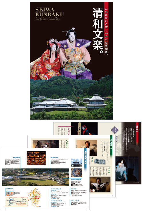 ���a���y����PR�p���t���b�g