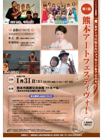 ��1��F�{�A�[�g�t�F�X�e�B���H�`���V