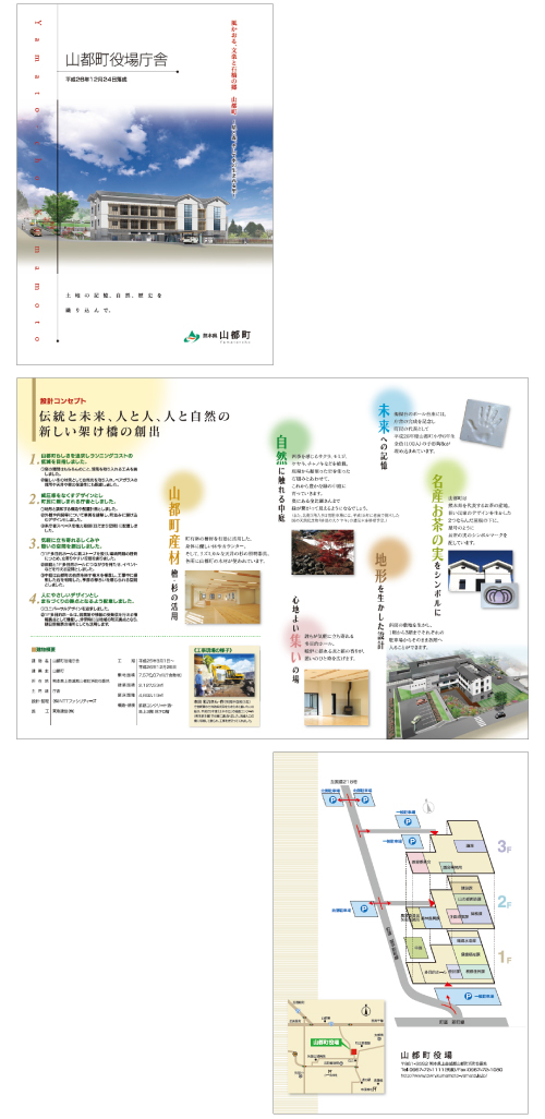 �R�s�����꒡�ɗ������[�t���b�g