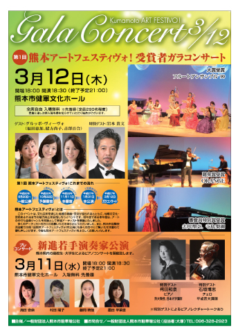 ��1��F�{�A�[�g�t�F�X�e�B���H�I�K���R���T�[�g�`���V