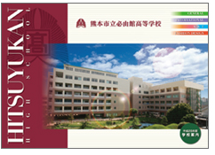 �K�R�ٍ��Z �w�Z�ē��i�\���j