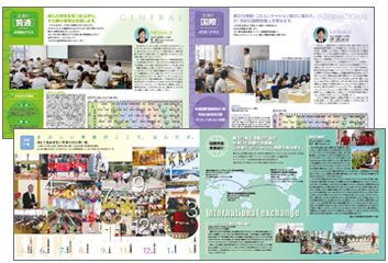 �K�R�ٍ��Z �w�Z�ē��i���ʁj