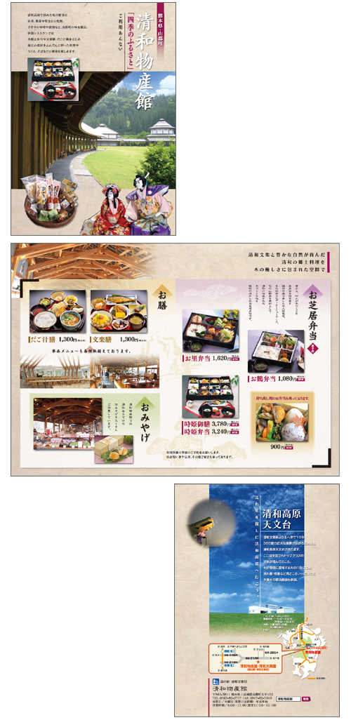 ���a���Y�ك��[�t���b�g