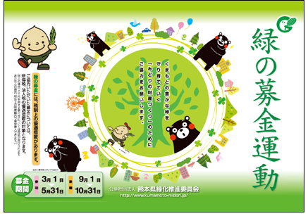 �΂̕���d�Ԓ��݃|�X�^�[