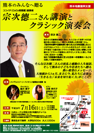 �@�����񂳂�u���ƃN���V�b�N���t��`���V